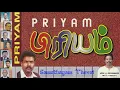 Download Lagu Samuthayam Thevai | A. Ramasandran | Theepori Ponnusamy | Appu @ Krisnadass
