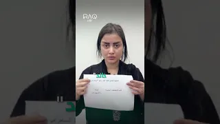 القضاء العراقي يحكم أم اللول بالسجن المؤبد بعد إدانته بتجارة الدولية بالممنوعات  القضاء العراقي يحكم أم اللول بالسجن المؤبد بعد إدانته بتجارة الدولية بالممنوعات