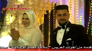 شياكه مصر لما بيكون رايق عمرو أبو تريكه مليونيه أبو سلامه دمنهور الوحش 2021 