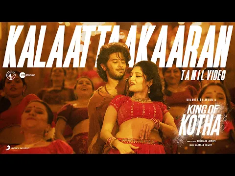 Kalaattaakaaran - YouTube