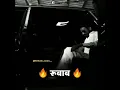 #Rubab pahije marathi status#