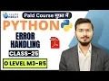 Python O level Full course in Hindi Python for beginners in Hindi m3r5 python Error Handling