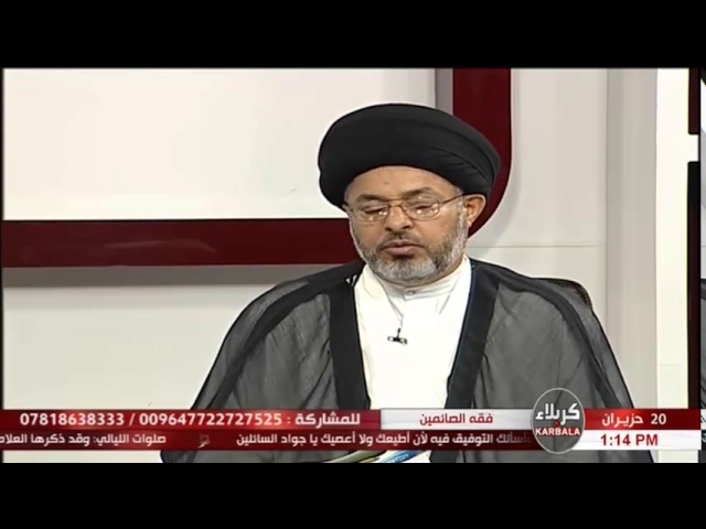 السيد خضير المدني _ فقه الصائمين 20 \ 6 \ 2017