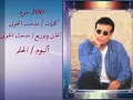 علاء عبد الخالق   100 مره