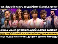 Lagu 🔴LIVE : Kamrudin அவன் Game-கு பெண்கள Use பண்ணிக்கிறேன் னு தான் நான் சொல்லுவேன்😡 |Day 69 Review