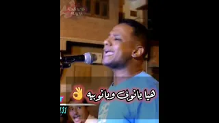 جمييييل الفنان بيبوادم واغني ة فرضو علينا الهجره المره دندنها