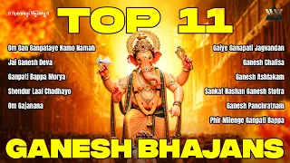 Top 11 Ganesh Bhajans | गणेश जी के भजन | Ganpati Bappa Morya | Ganesh Bhajan Jukebox