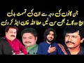 Download Lagu Attaullah Khan song attaullah khan new song | attaullah khan old song