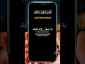 Download Lagu emas hantaran versi selawat (alwalid mz)