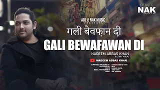 gali be wafawan di nadeem abbas khan lonay wala