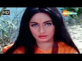 Lagu मैं देखूँ जिस ओर सखी री  | Main Dekhu Jis Aur Sakhi Ri |Anita (1967) | Sadhana | Manoj Kumar