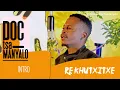 Download Lagu Re Khutxitxe | Lyric Video | #JBlivesessions