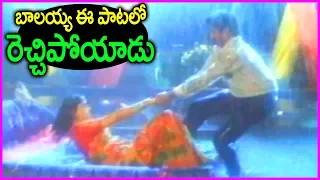 balakrishna and vijayashanthi rain song video rowdy inspector telugu movie