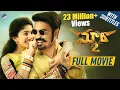 Lagu Maari 2 Latest Telugu Full Movie | Dhanush | Sai Pallavi | 2019 New Telugu Full Length Movies