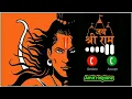 Shree Ram Ringtone download notifications ringtone love