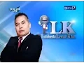 Lagu [FULL] INDONESIA LAWAK KLUB ~ 15 AGUSTUS 2014