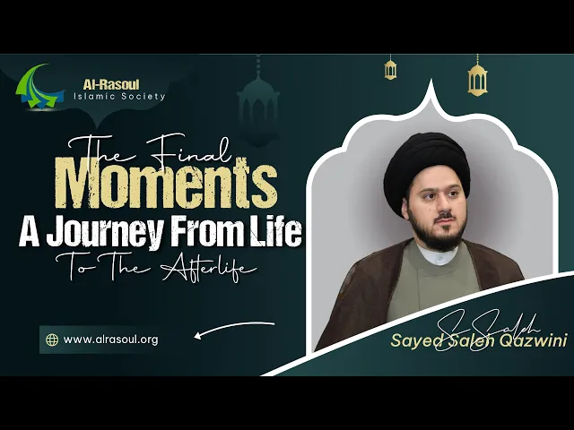 ⁣The Final Moments: A Journey from Life to the Afterlife - Sayed Saleh Al-Qazwini