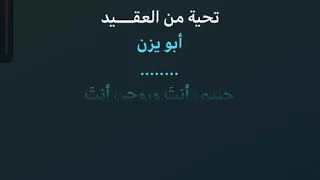 حبيبي انت كاريوكي 