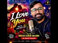 I Love You Song
