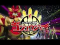 Download Lagu No.1 Sentai Gozyuger, Opening Theme - WINNER! Gozyuger! (Instrumental)