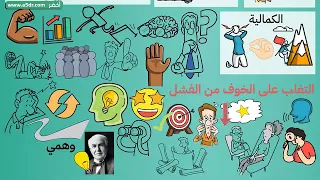 يمكن الوحش اللي جواك لطيف كتاب الوحش الذي يسكنك يمكن أن يكون لطيف ا 