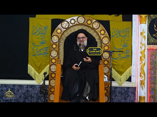 ⁣سماحة السيد محمد صادق الخرسان // هيئة الامام الضامن(ع)