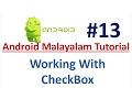 Android Studio Tutorial Malayalam - 13