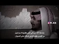 قصيدة ياوجه الله