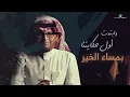 ميدلي عالم موازي - كورال بنات وشباب السعوديه | 2023