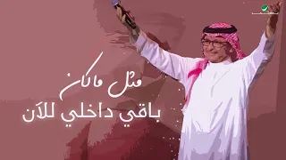 ميدلي عالم موازي   كورال بنات وشباب السعوديه        دندنها