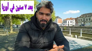 بعد  سنين في أوربا لمن الهجرة   دندنها