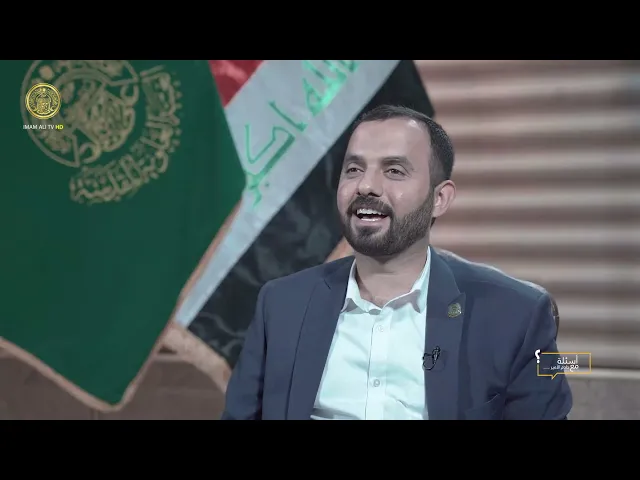 ⁣أسئلة مع خادم الأمير (عليه السلام) حلقة (5)