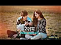 Download Lagu Resham💗💐- New Nepali Romantic Song [ Slow+Reverb ] ft.Prakash Dutraj , Melina Rai - lofi