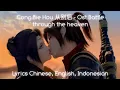 Download Lagu Ost Battle Through The Heaven (Cong Bie Hou) 从别后 -  Lyrics Chinese, English, Indonesian