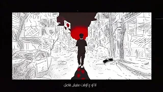 Lege Cy No Problem ليجي سي مفيش مانع 