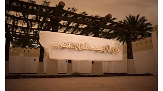 حان الآن موعد أذان المغرب 