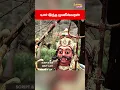 Download Lagu யார் இந்த முனீஸ்வரன் | Muniswaran | Suryan Explains