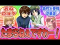 かわゆいですわかわゆいですわ！てぇてぇですわーーーっ！！【ガンダム反応集】#ガンダム #機動戦士ガンダム #gundam #anime