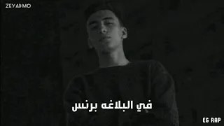 احمد سانتا   النو وي   حالة واتس دندنها
