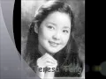 GoodBye My Love- Zai jian wo de ai ren- Learn Chinese Mandarin Fast with Chinese Songs|Teresa Teng