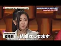 Download Lagu ちょっと！倉木さんvol.19「結婚してます」  倉木麻衣 バカリズム