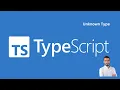 Understanding the unknown Type in TypeScript Arabic
