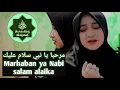 Download Lagu Marhaban Ya Nabi Salam Alaika || Sholawat Nabi Cover - Lirik
