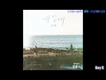 [1시간|1hour|Audio] 내 곁에 (By My Side) 태연(TAEYEON) | 우리들의 블루스(Our Blues) OST Part 6