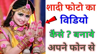  wedding vfx photo editor 2021 marriage albume
