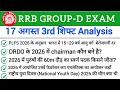RRB Group D 17August 3rd Shift Analysis Today Group D 1st Shift Analysis Group D 2026
