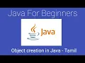 5 Object creation in Java Tamil Java for beginners