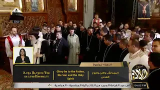 تشاهدون الآن    على الهواء مباشرة  مع صلوات يوم الجمعة العظيمة من الكاتدرائية المرقسية الكبرى بالعبا دندنها