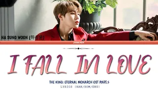 Download HA SUNG WOON (하성운) - I FALL IN LOVE [THE KING: ETERNAL MONARCH OST PART.5/HAN/ROM/ENG LYRICS] MP3