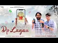 Lagu Bheru Ji Teri DP Lagau ||  Vaibhav Soni ||  Ankush Gehlot || New Devotional Song 2023